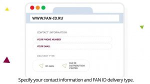 How to get a Fan ID for the FIFA World Cup 2018 in Russia?