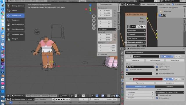 ??♀️Роблокс позинг? ♡ ДВА ПЕРСОНАЖА и более в блендер 2.8. How To Make Gfx? 5 урок