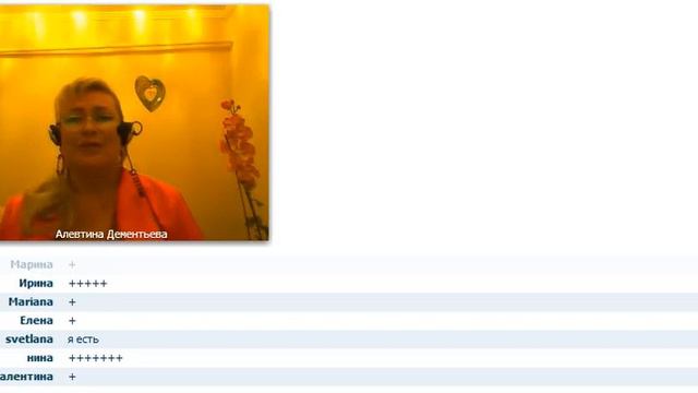 16 10 2014 Алевтина Дементьева о безусловной любви - как научиться любить безусловно. смотреть онлайн