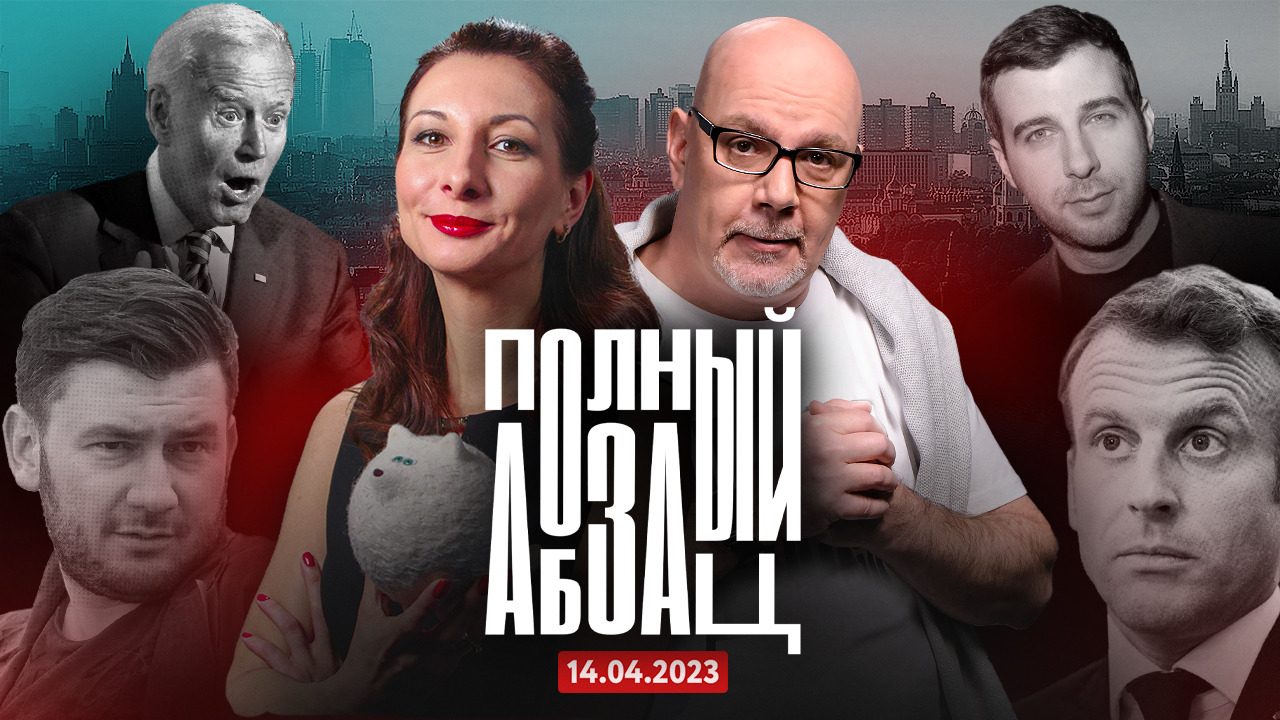 Глуховский* в бегах, Воля вместо Урганта, Вайкуле подставила Пугачеву, а Байдена сын