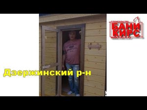 БАНИ КИРС отзывы №17