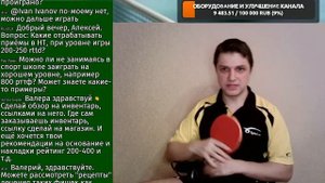 CЕКРЕТЫ ПРИЕМА ПОДАЧИ В НАСТОЛЬНОМ ТЕННИСЕ