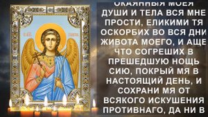 ИХ ДОЛЖЕН УСЛЫШАТЬ КАЖДЫЙ! Самые сильные православные молитвы