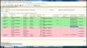 Инструкция по работе с ЭСЧФ Входящие в программе 1С "Моя бухгалтерия 8"