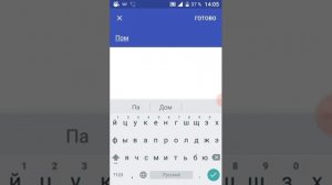 Как сделать напоминание на Google календаре