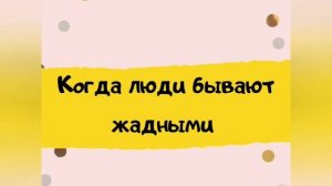 Видеоурок/ В. Осеева "Синие листья "5-класс / СОШ № 5 г. Балыкчы
