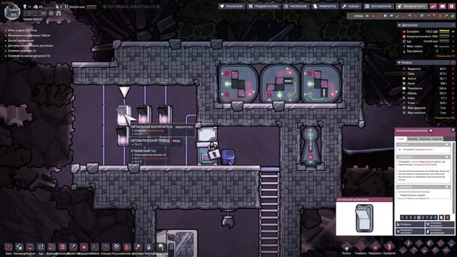 Oxygen Not Included. Неожиданные Проблемы... Голод? Слизь? Газ у Свинца! (00360-00370) смотреть онлайн