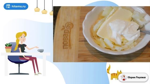 Запеченный картофель со сметаной и луком. Свежие рецепты