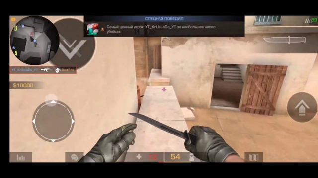 STANDOFF 2Первое видеоNo1