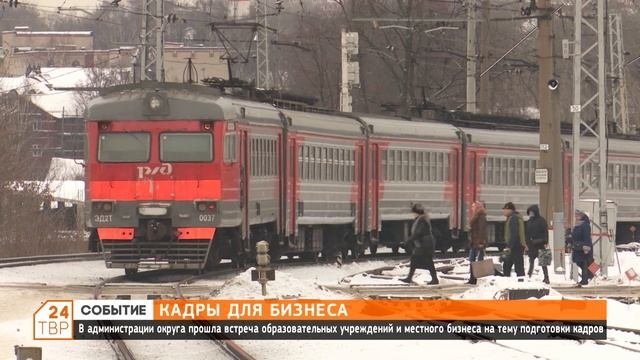 В администрации округа прошла встреча образовательных учреждений и местного бизнеса