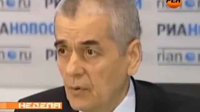 Онищенко - марсианин? смотреть онлайн