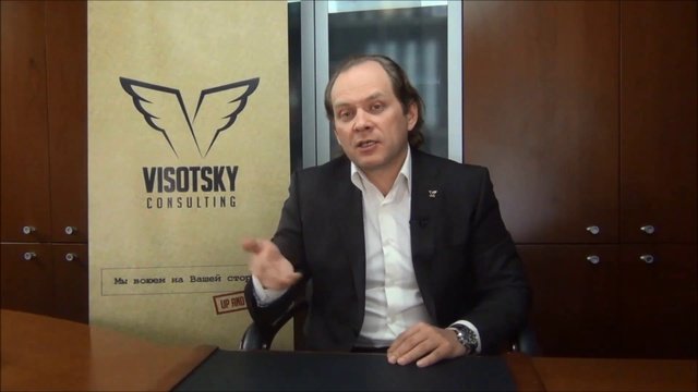 Высоцкий Консалтинг - Анонс новой книги от Александра Высоцкого