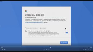 Вебинар "Android приставки для телевизора  OPTIMA и J-link"