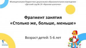 3-4 этапы