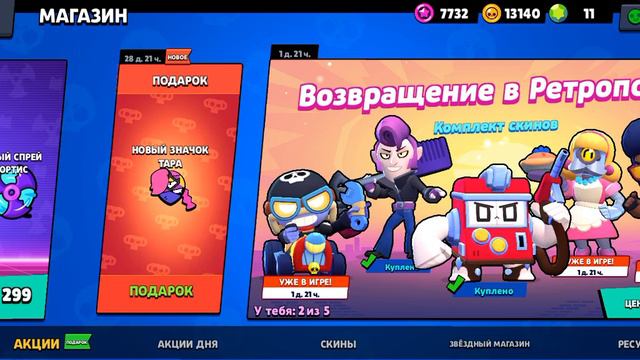 ЗАБРАЛ ЯРОСНУЮ ТАРУ✨🎴💖 смотреть онлайн