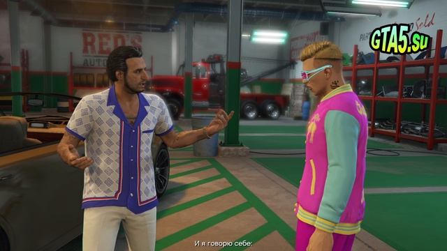 Утилизационный цех в GTA Online