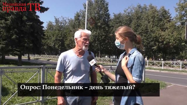 Понедельник – день тяжелый
