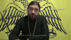 Как жить с жадиной? Протоиерей Андрей Ткачев. Елицы