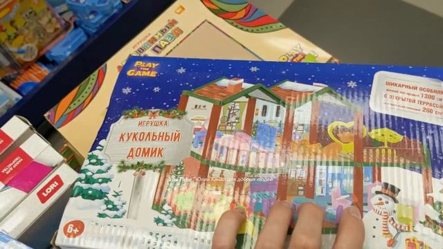 ? ФИКС ПРАЙС ? БЕГИТЕ СЮДА - мне здесь понравилось ? ОТЛИЧНЫЕ НОВИНКИ ? Fix Price Сентябрь 2021