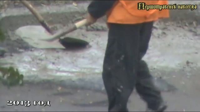 В Першотравенске начался капитальный ремонт дорог. смотреть онлайн