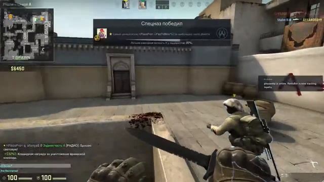 [16+] Да попадай ты падлюка [RU] Counter-Strike: Global Offensive смотреть онлайн