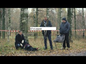 Сериал «Великолепная пятёрка» 6 ой сезон 37 я серия  Анонс