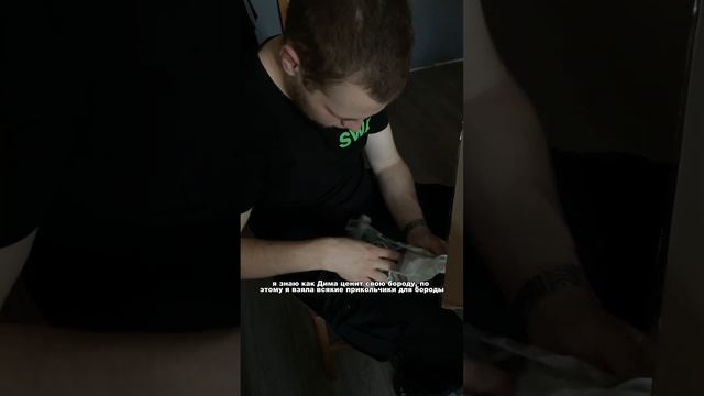 ЧТО Я ПОДАРИЛА ПАРНЮ НА ДР ( ЧАСТЬ 1 ) ? #обзор #покупки #wb #подарок смотреть онлайн