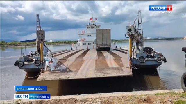 Смотрите в 21:05. Пункт пропуска Покровка – Жаохэ в Бикинском районе возобновил работу спустя 2 год
