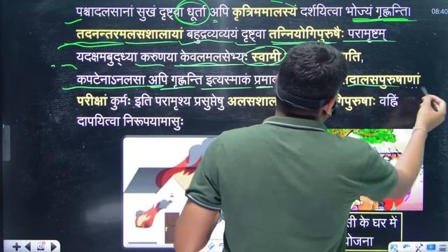 अलसकथा class 10 सम्पूर्ण हिंदी अर्थ || alas katha sanskrit class 10|| 10th Sanskrit Chapter 3|| смотреть онлайн