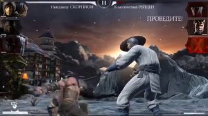 Mortal Kombat X mobile /БАШНЯ ШАОКАНА ПОСЛЕДНЯЯ 100 прохождение