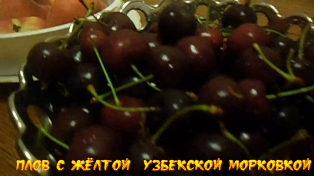 Узбекский плов с жёлтой морковью смотреть онлайн