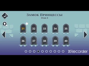 прохождение уровней из tricky castle 31-50 + ЗВЕЗДЫ