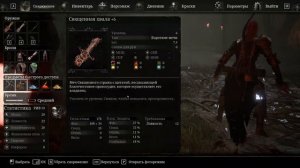 ► Забытая Драговина | Lords of the Fallen 2023 (#4)