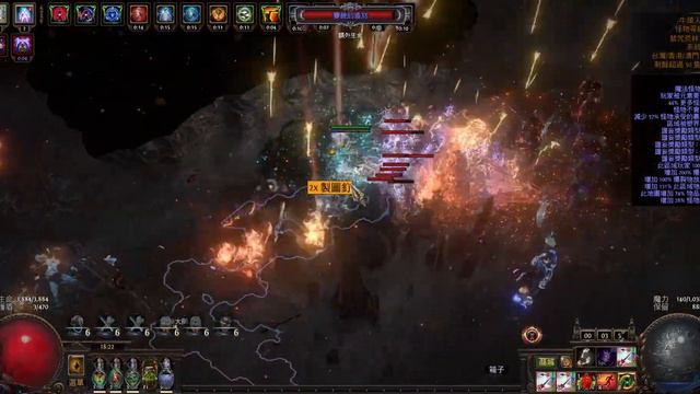 Path of Exile 2024 01 06 18 18 48 смотреть онлайн