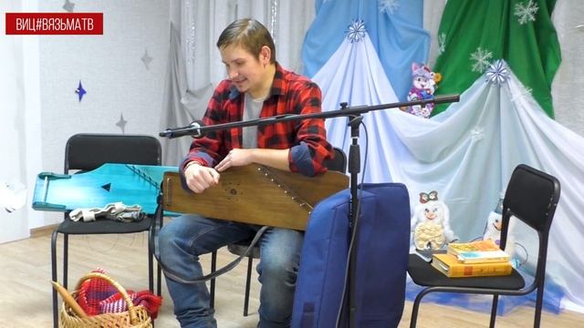 "Гусли-мысли" - творческий вечер Александра Устюгова