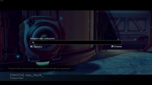 No Man's Sky - Обновление 1.10 | "Строим базу, крафт маяка" | С AlexNorth