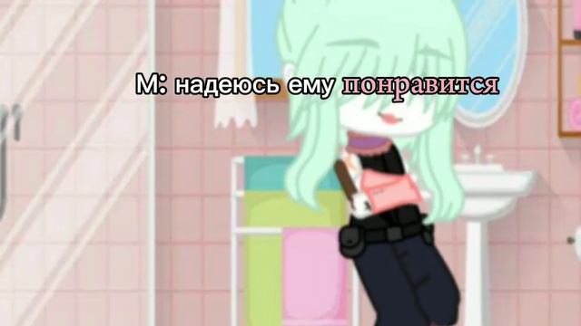 Как то на прогулке~