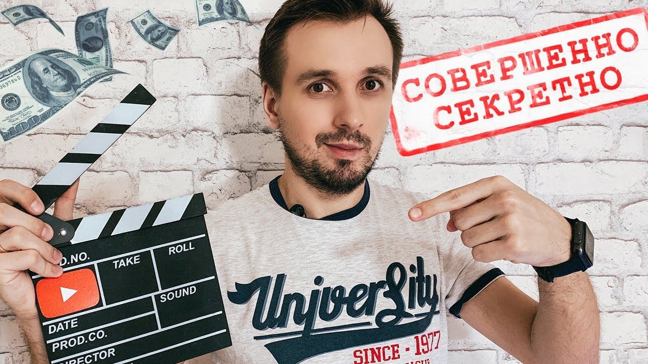 ПОЧЕМУ Я ВЫШЕЛ ИЗ ПАРТНЁРКИ YOOLA? Почему YouTube? Вся правда о заработке блогера