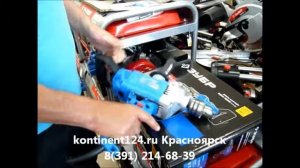 Дрель Миксер Шкантоверт Зубр ЗДМ 1200РММ2