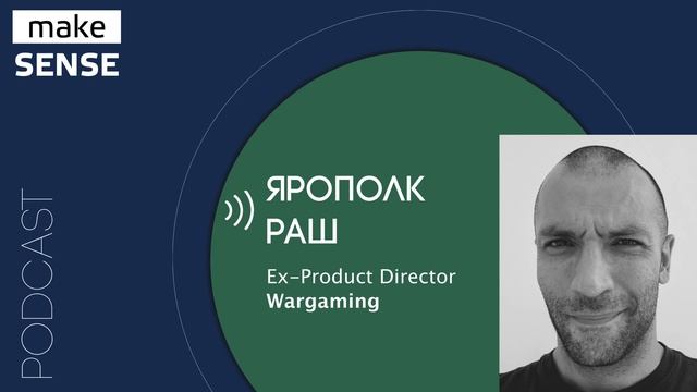 О том, что происходит с командной при форсированном переходе на удаленную работу с Ярополком Рашем смотреть онлайн