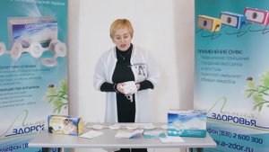 Аппарат для магнитотерапии ОРТОМАГ