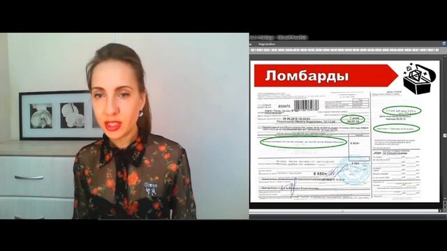 Ломбарды. Как хранят и теряют вещи ч.3. смотреть онлайн