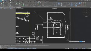 Модуль «Растр» | Выделение объектов по типу и размеру