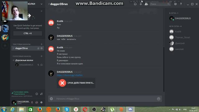 давай помогать друг другу смотреть онлайн
