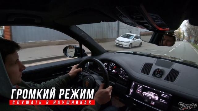 Porsche Cayenne Turbo S постройка выхлопной системы с 2 режимами громкости на автомобиль Порш Каен