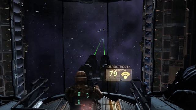 Dead Space - 4 Смерть неизбежна