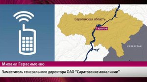 На борту самолета Ан-148 был 71 человек