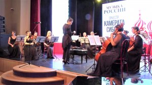 В Нефтеюганске выступил оркестр «Камерата Сибири»