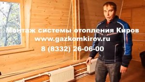 краска для радиаторов отопления без запаха Киров