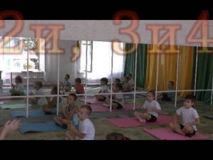 Открытое занятие ритмика